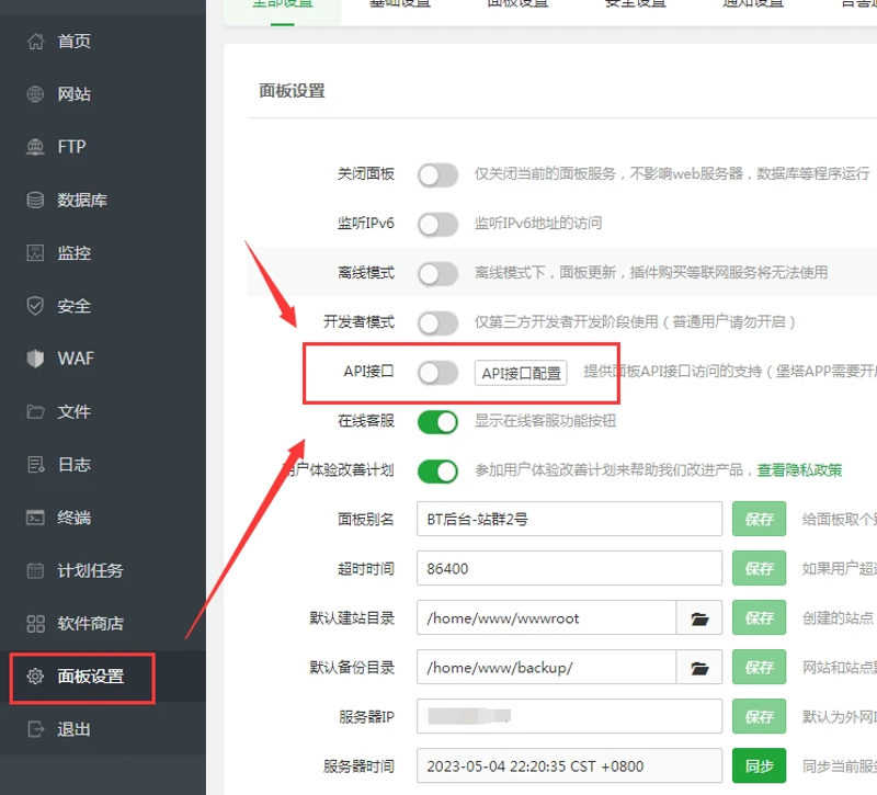 站群系统技术演进与自动化效能评估：基于实测数据的系统化分析