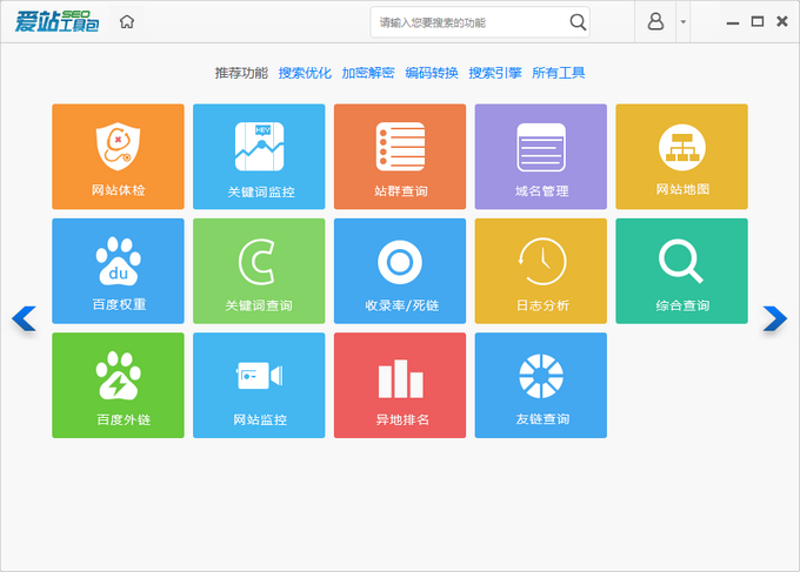 站群系统技术演进与自动化效能评估：基于实测数据的系统化分析