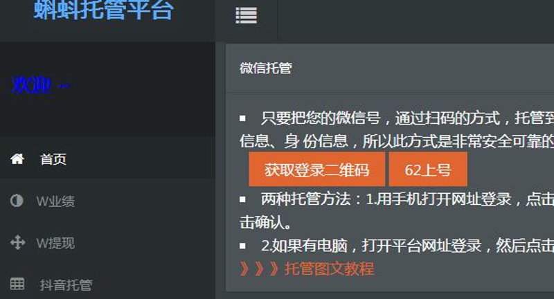站群软件：新时代营销利器