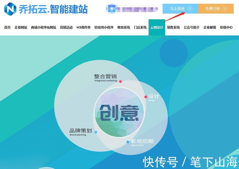 站群程序出售市场的技术逻辑与合规生态观察