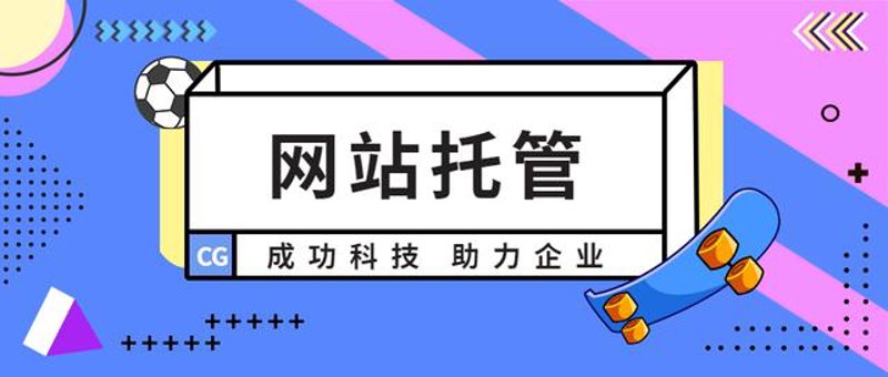 站群程序出售：开启网络营销新篇章